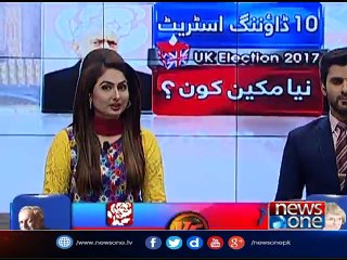 UK General Election: NewsOne timely coverage with  true dedication