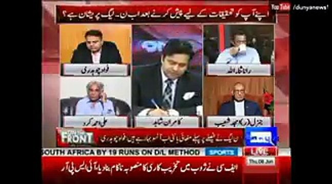 Ali Ahmad Kurd's Stance About Supreme Court And JIT Regarding Panama Papers Issue