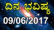 Daily Astrology 09/06//2017: Future Predictions for 12 Zodiac  Signs | Oneindia Kannada