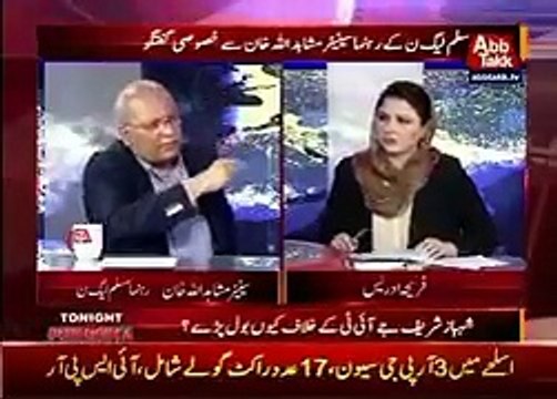 PMLN Ko JIT Ky Do Members Per Thafuzat Kun Han, PMLN Leader Mushahid Ullah Khan Na Sub Bata Dia