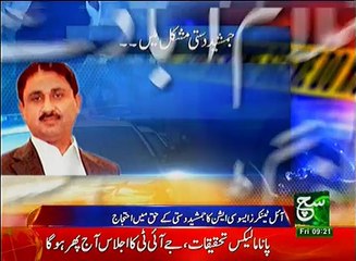 News Bulletin 09am 09 June 2017 Such TV