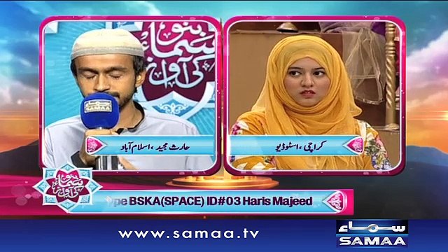 Haris Majeed | Bano Samaa Ki Aawz | SAMAA TV | 09 June 2017