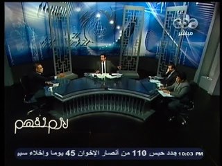 Download Video: #لازم_نفهم | الحلقة الكاملة - 13-11-2013 - انتشار مرض الإيدز بين أطفال الشوارع