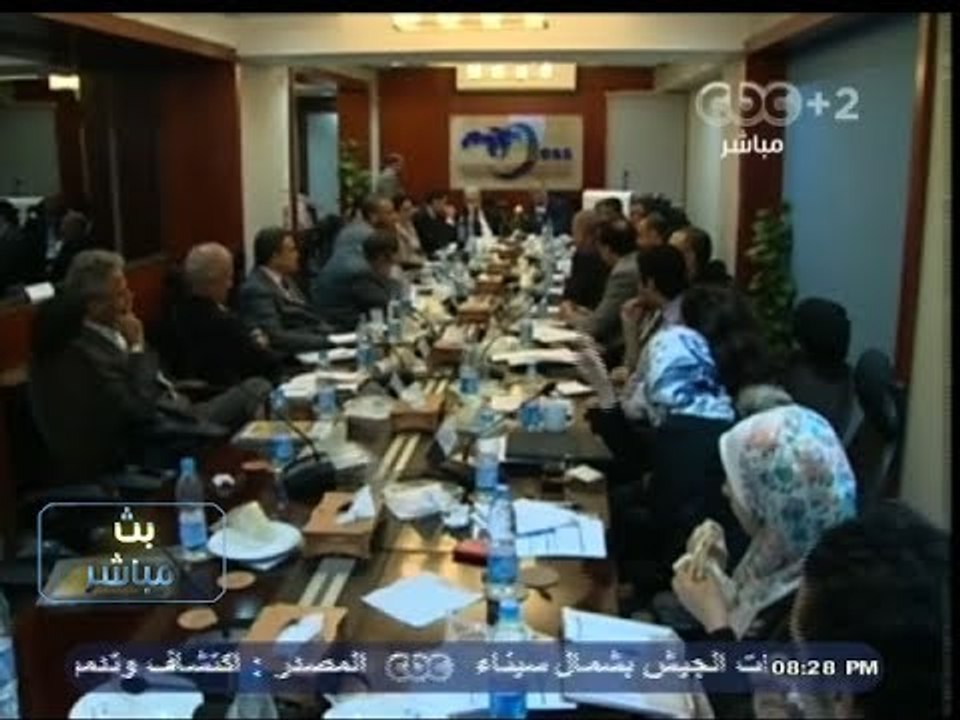 #بث_مباشر |  ندوة عن السياسية الخارجية #الآمريكية تجاه #مصر بعد #ثورة #30_يونيو