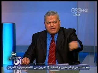 #بث_مباشر | رئيس نادي #هيئة_قضايا_الدولة : نحن في دولة #مصر ولسنا في دولة #مجلس_الدولة