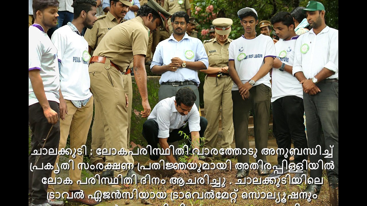 World Environment Day Travelmate Solution