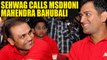 ICC Champions trophy : Sehwag compares Dhoni to Bahubali | Oneindia News