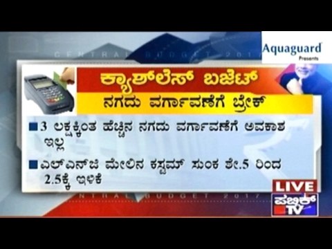 Central Budget 2017 Brings Shock To Political Parties