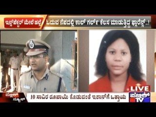 Uganda Based Girl Murdered By Boy From Himachal, Investigating Police Inspector Attacked