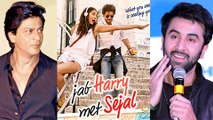 Ranbir Kapoor Loses Rs 5000 In A Contest By Shahrukh Khan | Jab Harry Met Sejal First Look