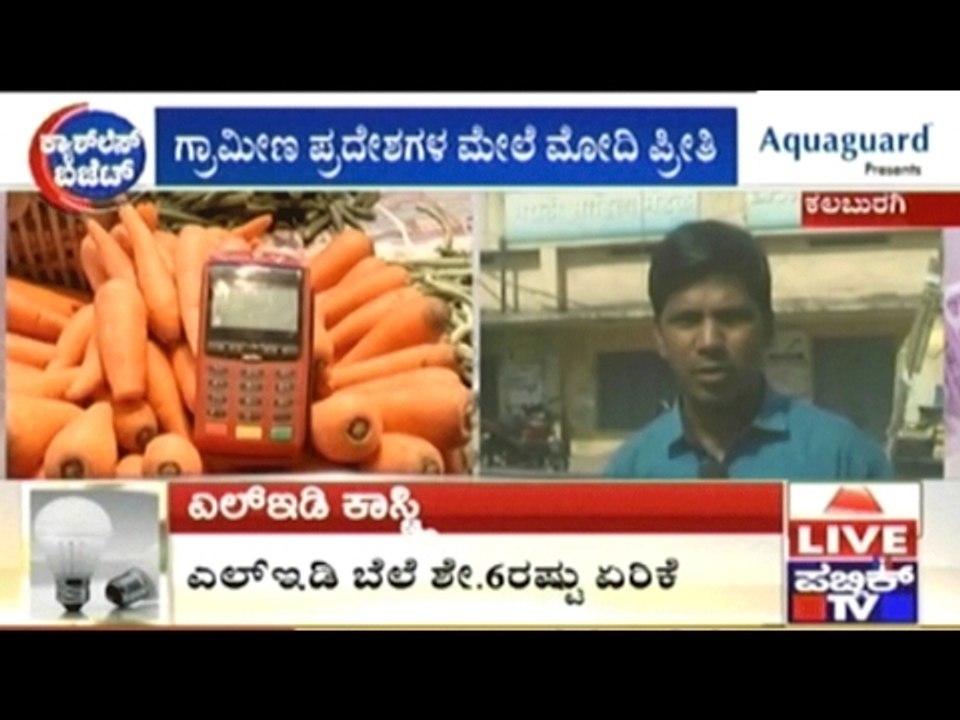 People From Gulbarga React To Budget 2017