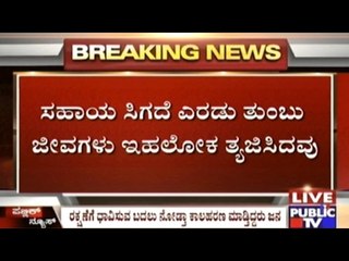 Humanity Shamed In Koppal & Yadagiri