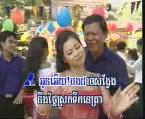 karaoke khmer