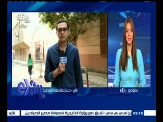 #غرفة_الأخبار | اقبال ضعيف في ثالث أيام التقدم بأوراق الترشح في محكمة بنها