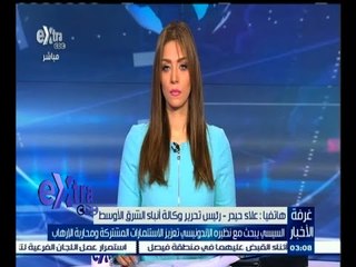 #غرفة_الأخبار | السيسي يبحث مع نظيره الإندونيسي تعزيز الاستثمارات المشتركة ومحاربة الإرهاب