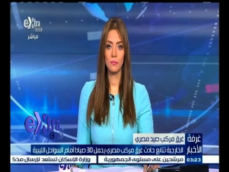 #غرفة_الأخبار |  نقيب الصيادين يتحدث عن غرق مرك...