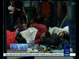 #مصر_العرب | الحلقة الكاملة 3 سبتمبر 2015 | الهجرة غير الشرعية .. هروب إلى المجهول