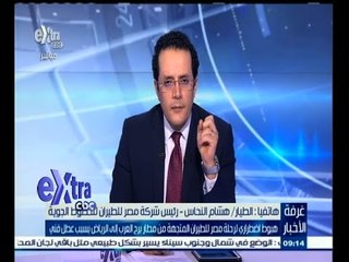 #غرفة_الأخبار | هبوط اضطرارى لرحلة مصر للطيران المتجهة من مطار برج العرب إلى الرياض بسبب عطل فني