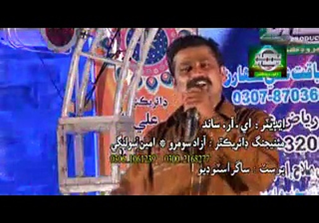 Singer sarwar Abass Mallah Albam3 Dil Tia pathar