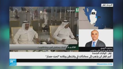 محجوب الزويري-ما مصير المساعي الكويتي لاحتواء الأزمة