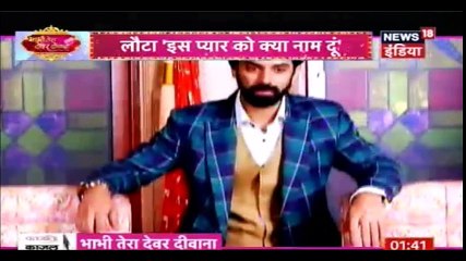 IPKKND First Look Photoshoot of Barun Sobti & Shivani Tomar