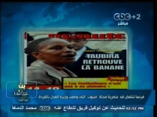 #بث_مباشر | #فرنسا تنتفض ضد عنصرية مجلة " #مينوت " التي وصفت وزيرة العدل بالقردة