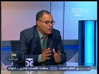 #بث_مباشر | الانتهاكات التى تتعرض لها #الاثار_المصرية 2