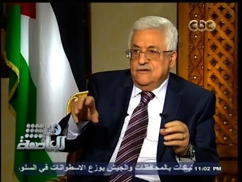 ابو مازن لـ #هنا‪_‬العاصمة :الإسرائيليون يقولون إن القدس هى عاصمة #إسرائيل ولن نقبل بهذا الأمر