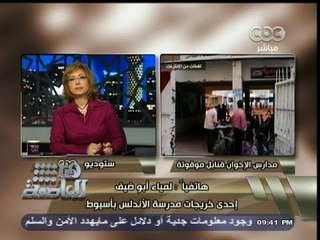 #هنا_العاصمة | لا وجود للنشيد الوطني داخل مدارس #الإخوان