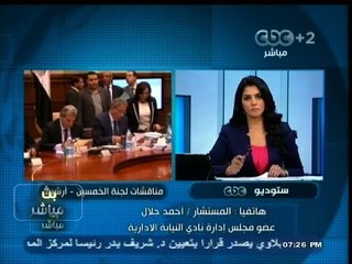 #بث_مباشر | #لجنة_الخمسين تواصل مناقشتها لحسم المواد الخلافية قبل 3  ديسمبر