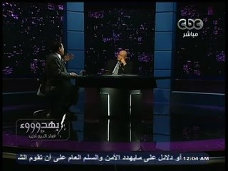 #بهدوووء | 12-11-2013 - الحلقة الكاملة  - المشهد السياسي وافتقاد لغة الحوار مع #علاء_الآسواني