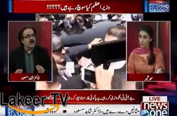 Wife Of Pakistani Prime Minister Has Lost Money In Casino