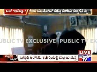 Bellary: RTO Office Staff Dance With Film Team Making People Wait For Hours
