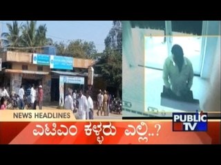 Public News | Top Stories | Jan 31st, 2017 | 4:00 PM