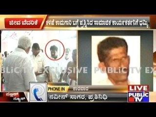 Bhatkal: MLA & His Supporter Threaten Social Activist Who Questioned Poor Road Construction