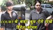 Himesh Reshammiya and wife Komal SPOTTED outside the COURT after DIVORCE | FilmiBeat