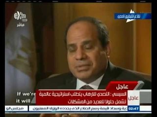 #غرفة_الأخبار | ‎السيسي ‫:‬ الفكر الإسلامي الصحيح بعيد عن التطرف والإرهاب