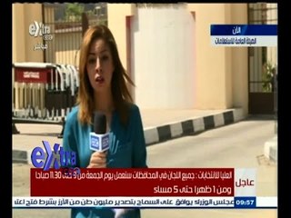 #غرفة_الأخبار | 3417 مرشحا تقدموا لخوض الانتخابات البرلمانية خلال اليومين الماضيين