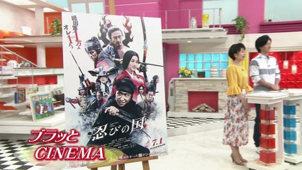 しのび＠金ブラ