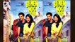 Behen Hogi Teri Movie Review | Shruti Haasan | Rajkumar Rao