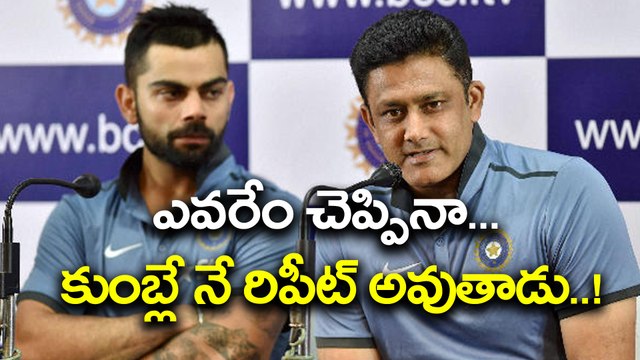 Anil Kumble To Continue Till 2019 World Cup As Team India Head Coach