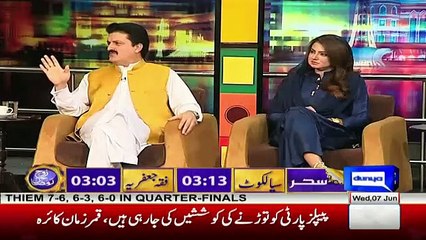 Wasey Chaudhry & Ajmal Wazeer Khan Grills Maiza Hameed