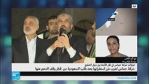 مها أبو الكاس-تداعيات الأزمة الخليجية على حماس