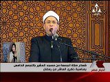 بالفيديو..السيسي يؤدي صلاة الجمعة بمسجد المشير