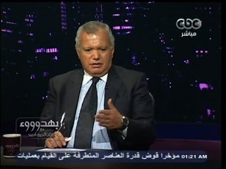 #بهدوووء | ‎‎‎كيف نضمن نجاح تنمية العلاقات المصرية الروسية