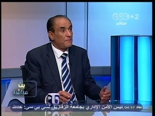 #بث_مباشر | محمد عبيد خبير لوائح #الفيفا : #الأتحاد_الإفريقي هو المسئول عن عقوبة #عبد_الظاهر