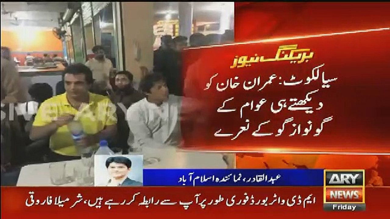 Imran Khan At Local Dhaba In Sialkot