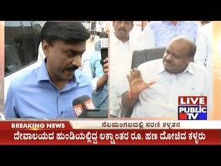 Janardhana Reddy Fails To Submit CD Against H.D.Kumaraswamy In Jantakal Mining Case