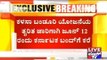 Over 100 Pro- Kannada Organisations Stand Against Karnataka Bandh Call On 12th June
