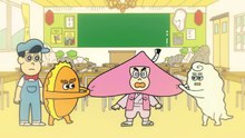 あはれ！名作くん 第３８話「救え！ネバネバランド（前編）�